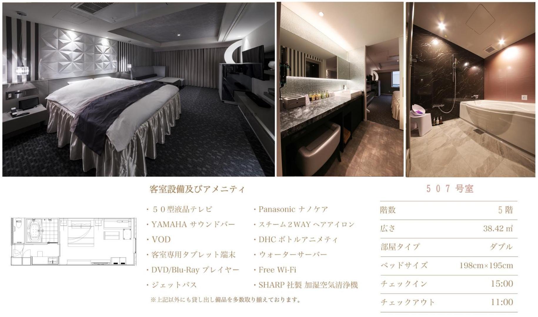 N Hotel 名古屋 外观 照片