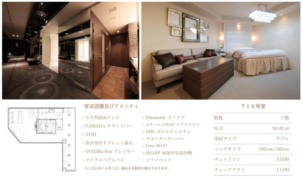 N Hotel 名古屋 外观 照片