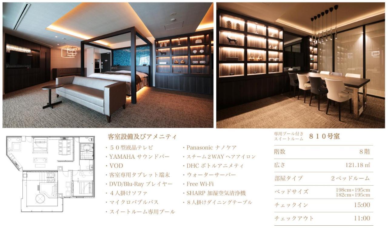 N Hotel 名古屋 外观 照片