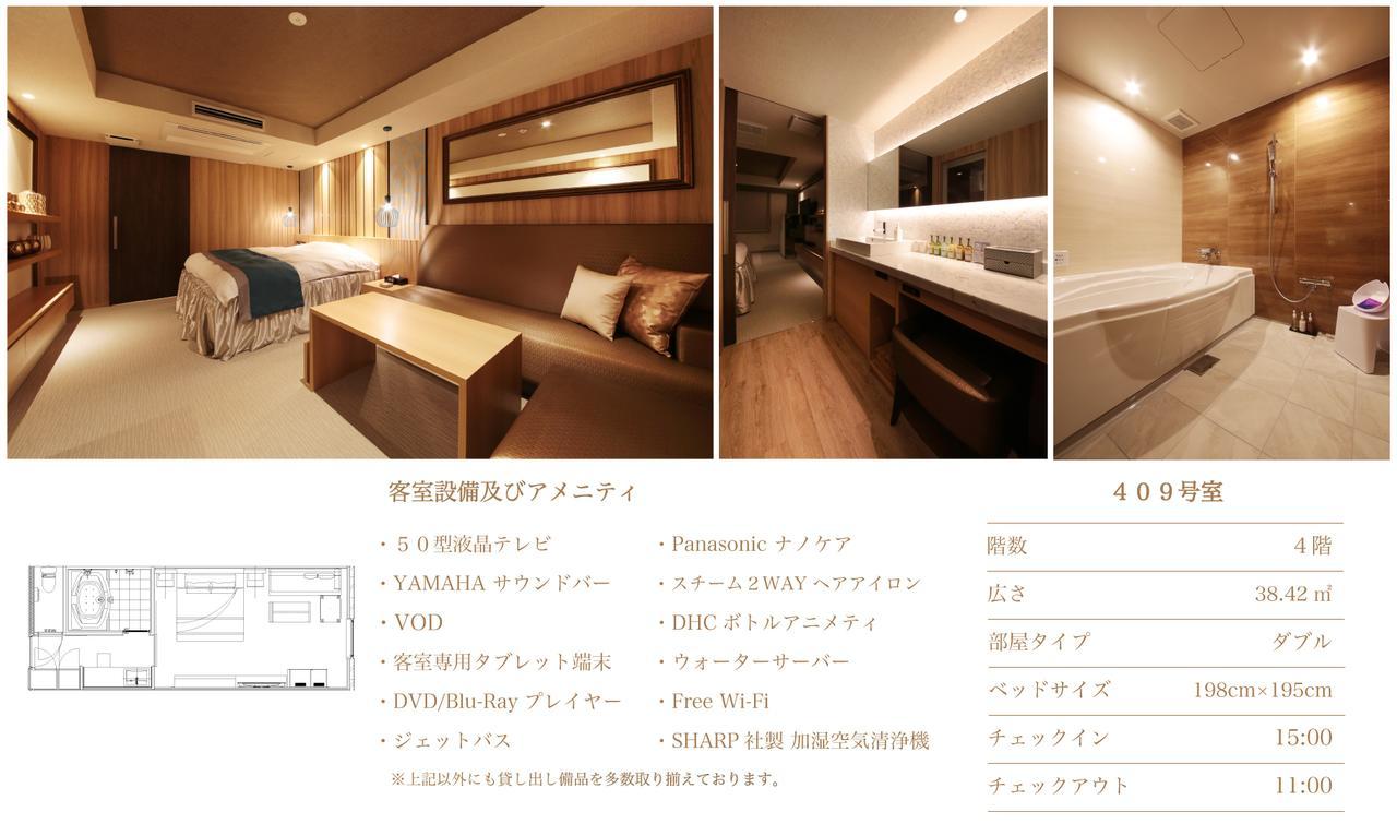N Hotel 名古屋 外观 照片