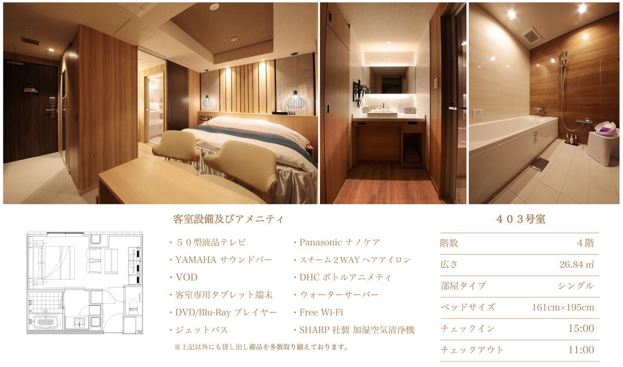 N Hotel 名古屋 外观 照片